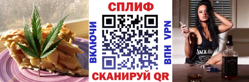 Печенье с ТГК марихуана  Купить  Ишимбай 