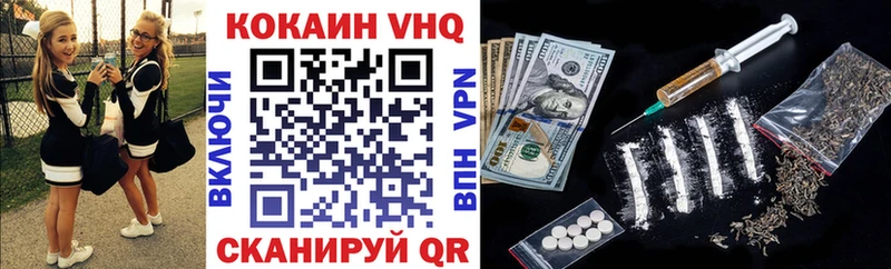 Купить где Ишимбай Кокаин Эквадор