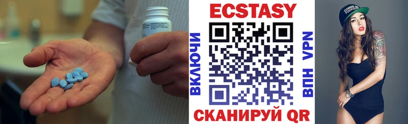 Купить где  Ишимбай  ЭКСТАЗИ 300 mg 