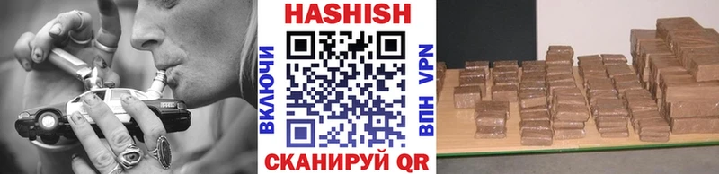 ГАШ убойный Купить где Ишимбай