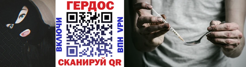 ГЕРОИН герыч  Купить где  Ишимбай 