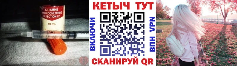 Купить  Ишимбай  КЕТАМИН ketamine 