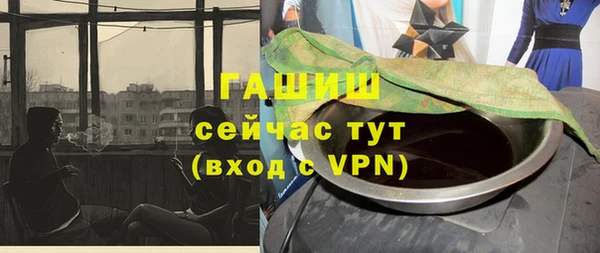 гашишное масло Козельск