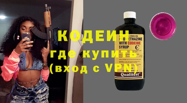 гашишное масло Козельск