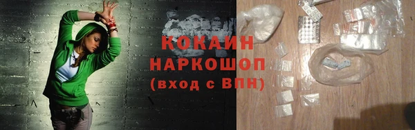 гашишное масло Козельск