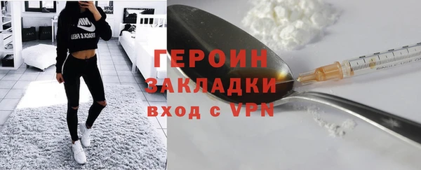 дистиллят марихуана Кодинск