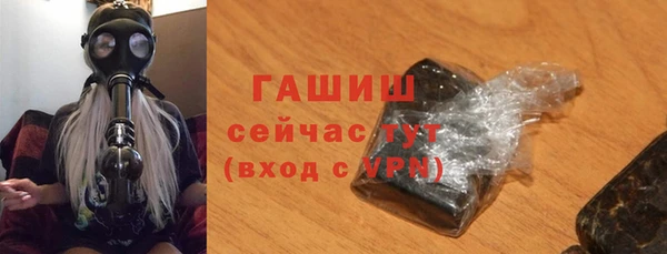 гашишное масло Козельск