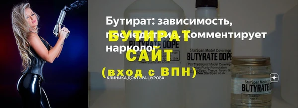 гашишное масло Козельск