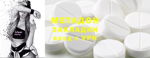 дистиллят марихуана Кодинск