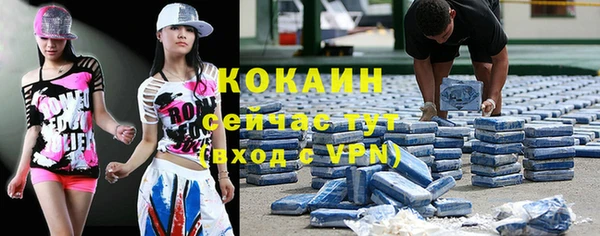мефедрон VHQ Козловка