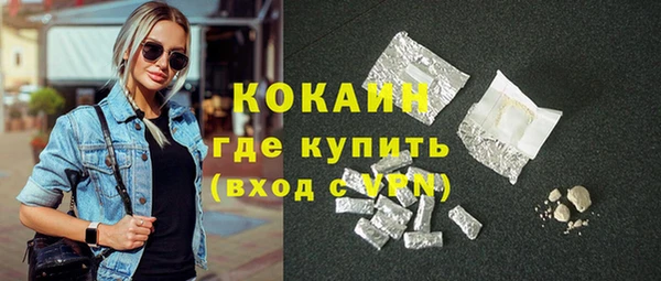 мефедрон VHQ Козловка