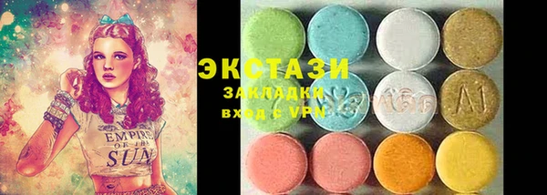 гашишное масло Козельск
