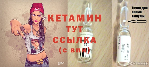 мефедрон VHQ Козловка