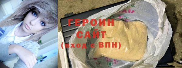 дистиллят марихуана Кодинск