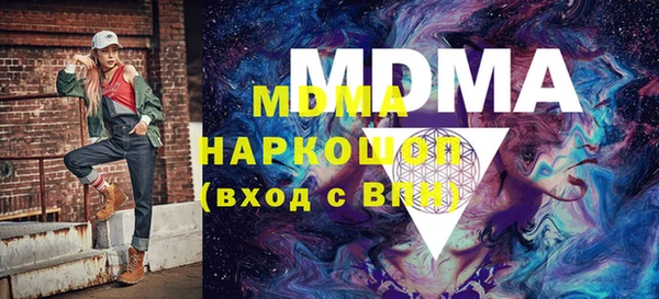 мефедрон VHQ Козловка