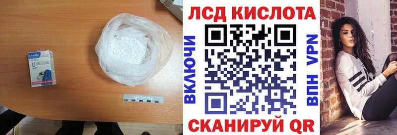 ЛСД экстази ecstasy Ишимбай