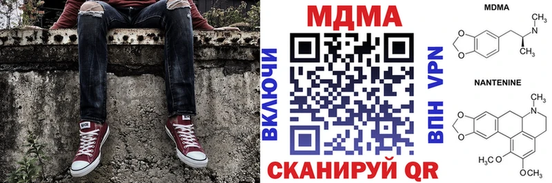 Купить закладки  Ишимбай  MDMA crystal 