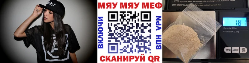 МЕФ 4 MMC Купить закладки Ишимбай