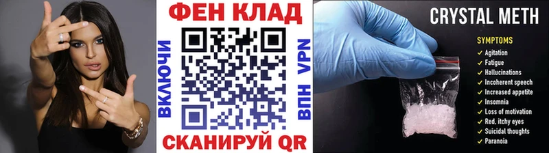 Купить закладки Ишимбай МЕТАМФЕТАМИН витя