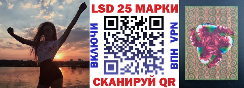 Марки NBOMe 1,8мг  Купить закладки  Ишимбай 