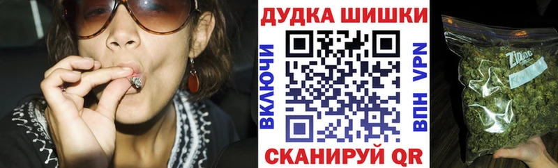 Купить где  Ишимбай  Каннабис марихуана 